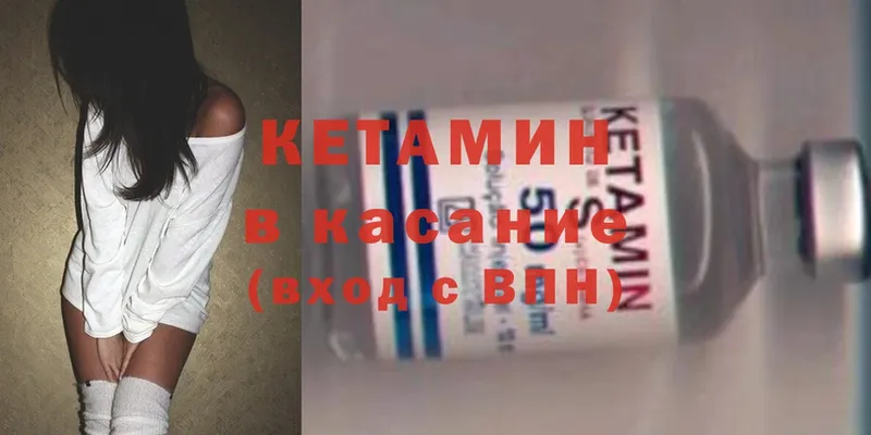 Купить наркотики Грязовец А ПВП  Кокаин  Меф  Экстази  ГАШ  Марихуана 